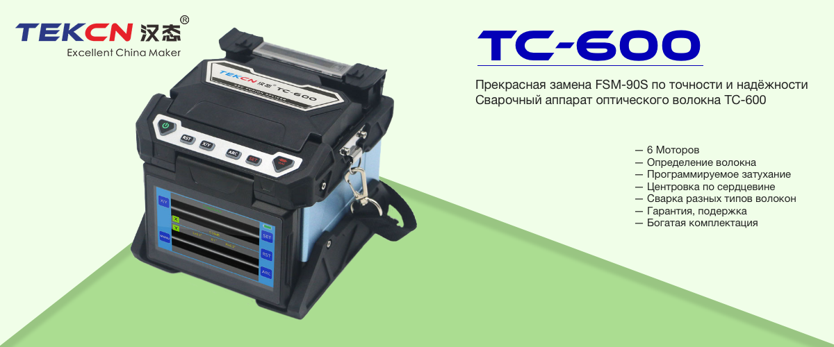 Баннер_для_сайта